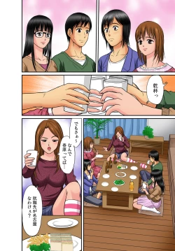 Page 160 of Gaticomi Vol. 68