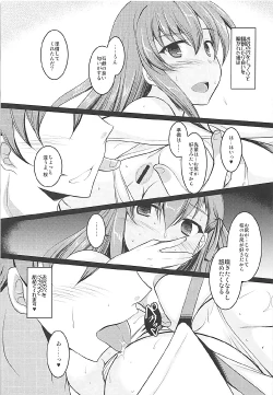 Page 4 of Hadaka Apron no Bou Kouhai to Ichaicha Suru Hon