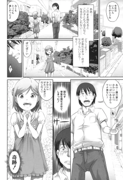 Page 153 of COMIC LO 2017-12