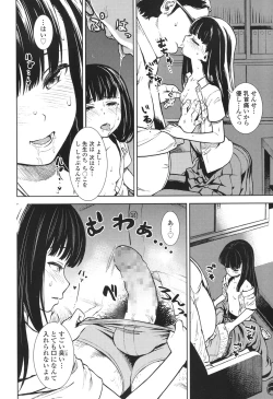 Page 181 of COMIC LO 2017-12