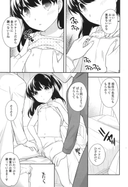 Page 216 of COMIC LO 2017-12