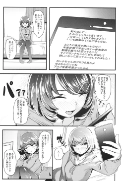 Page 232 of COMIC LO 2017-12