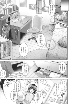 Page 358 of COMIC LO 2017-12