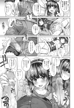 Page 362 of COMIC LO 2017-12