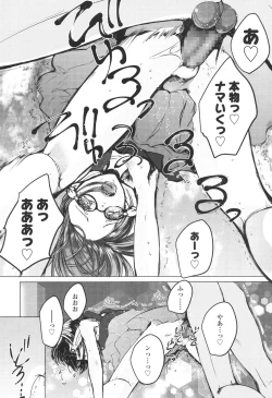 Page 396 of COMIC LO 2017-12