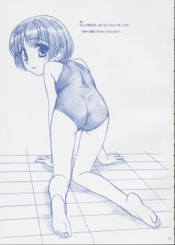 Page 16 of Route Map SSSS