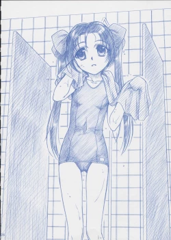 Page 25 of Route Map SSSS