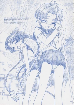 Page 6 of Route Map SSSS