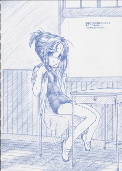 Page 7 of Route Map SSSS