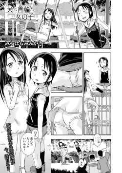 Page 164 of COMIC Mate Legend Vol. 18 2017-12