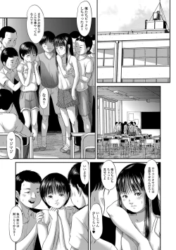 Page 60 of COMIC Mate Legend Vol. 18 2017-12