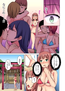 Page 36 of Gaticomi Vol. 67