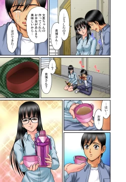 Page 100 of Gaticomi Vol. 66