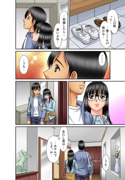 Page 113 of Gaticomi Vol. 66