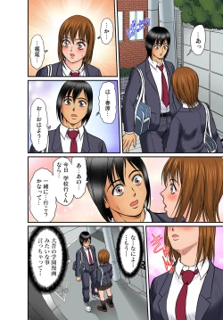 Page 95 of Gaticomi Vol. 66