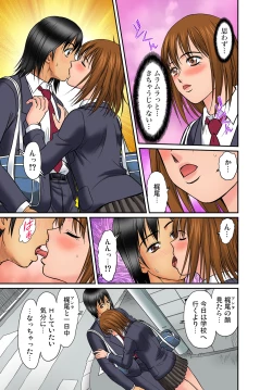 Page 96 of Gaticomi Vol. 66