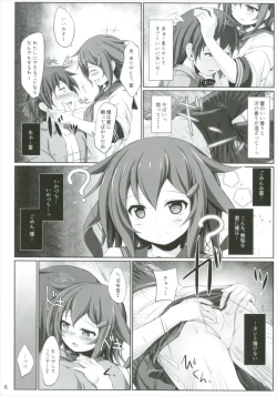 Page 6 of Watashi ga Iru kara, Dame ja Nai wa!