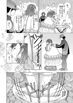 Page 187 of Gaticomi Vol. 64