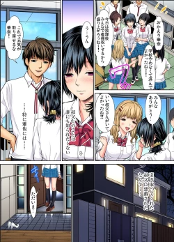 Page 38 of Gaticomi Vol. 64