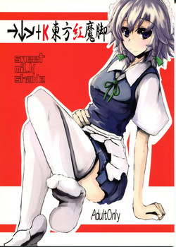 Download →↓+K Touhou Kou Ma Kyaku