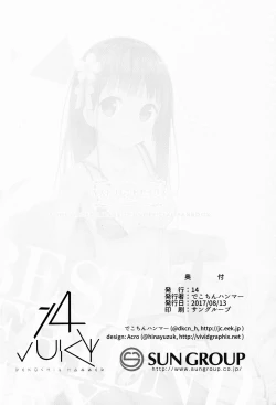 Page 25 of Best Friend Sex