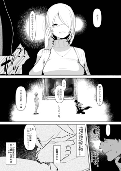 Page 7 of Inma no Futanari Chinpo ni Haiboku Shita Taimashi no Ore wa...