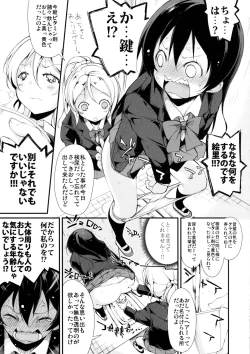 Page 20 of Desire in Lover.