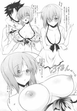 Page 3 of Chichinuki Chaldea