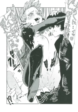 Page 12 of COFFEE & SPAM