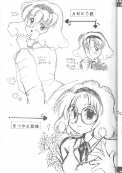 Page 16 of Magic Knight Rayearth - Royal Green