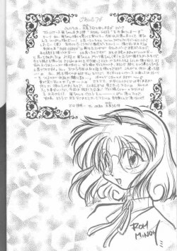 Page 3 of Magic Knight Rayearth - Royal Green