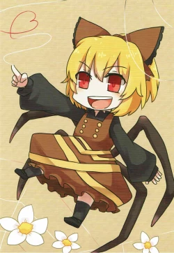 Page 17 of Chitei yori Ai o Komete