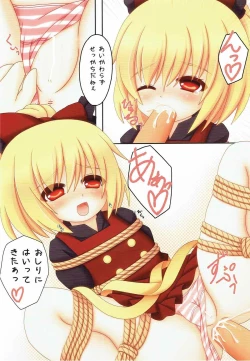 Page 25 of Chitei yori Ai o Komete