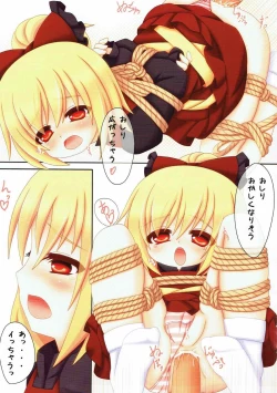 Page 26 of Chitei yori Ai o Komete