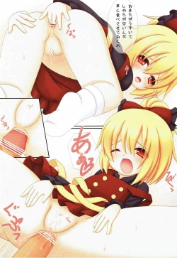 Page 7 of Chitei yori Ai o Komete