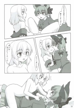 Page 13 of Cat Paranoia