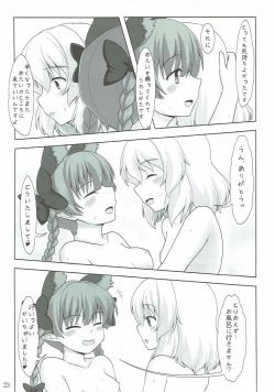 Page 22 of Cat Paranoia