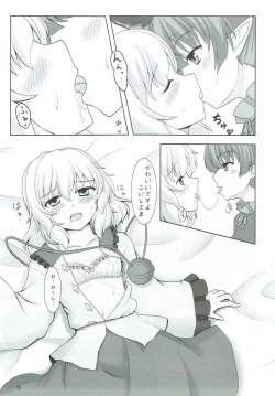 Page 8 of Cat Paranoia