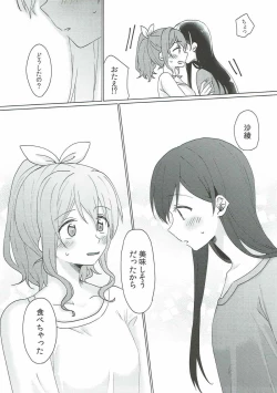 Page 10 of Kyou, Uchi Tomatte Iku?