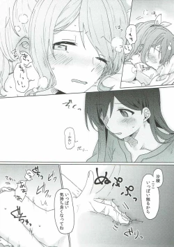Page 36 of Kyou, Uchi Tomatte Iku?