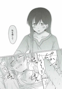 Page 47 of Kyou, Uchi Tomatte Iku?