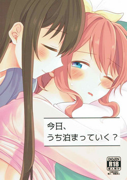 Download Kyou, Uchi Tomatte Iku?