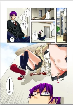 Page 103 of リリィがヤラせてあげる