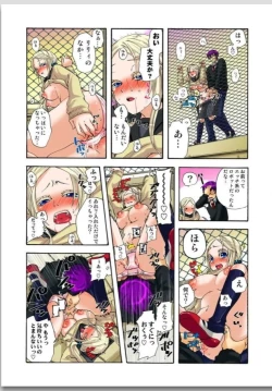 Page 123 of リリィがヤラせてあげる