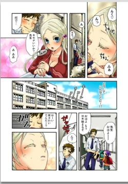 Page 31 of リリィがヤラせてあげる