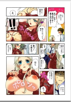 Page 36 of リリィがヤラせてあげる