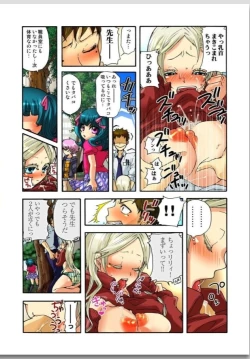 Page 40 of リリィがヤラせてあげる
