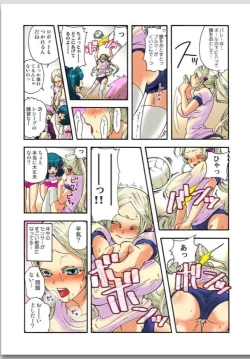 Page 43 of リリィがヤラせてあげる