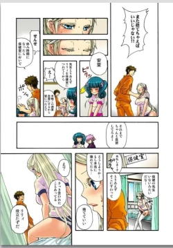 Page 45 of リリィがヤラせてあげる
