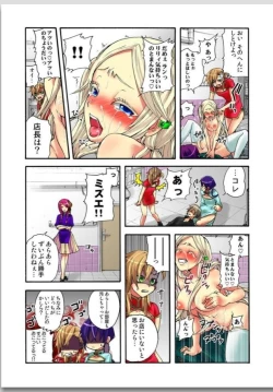 Page 97 of リリィがヤラせてあげる